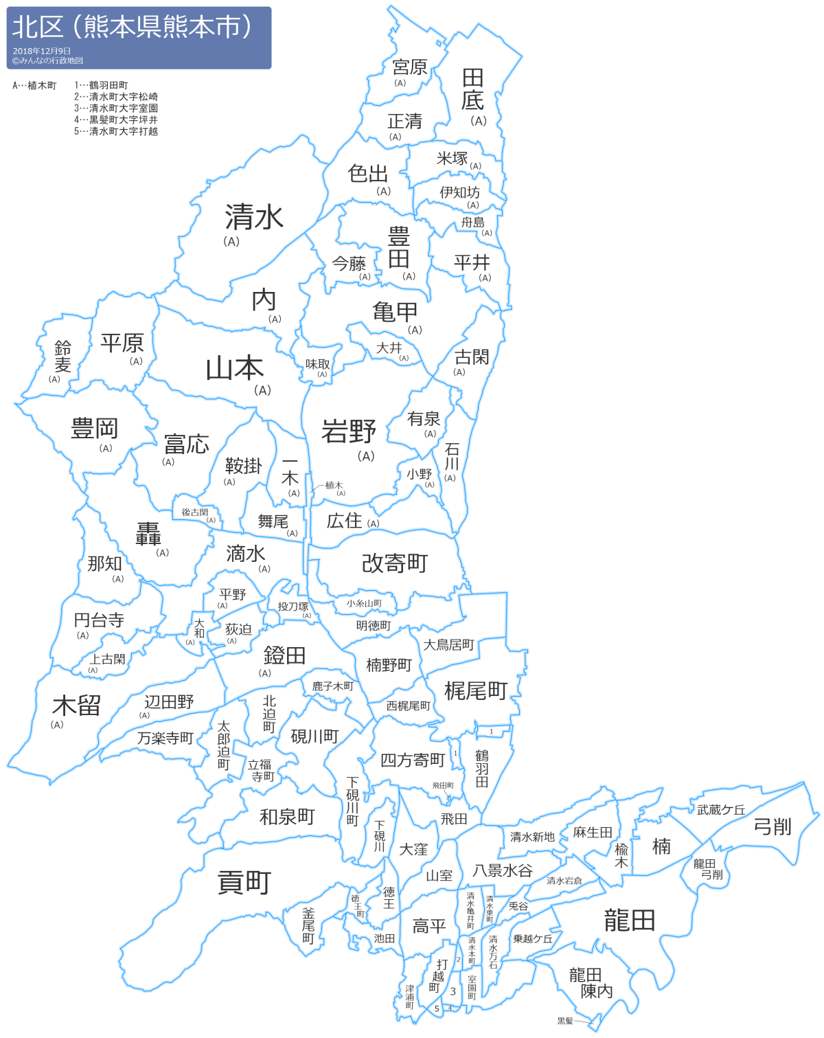 熊本市北区の地図