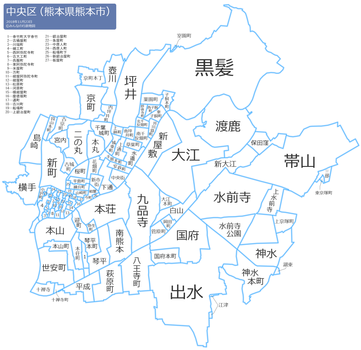 熊本市中央区の地図