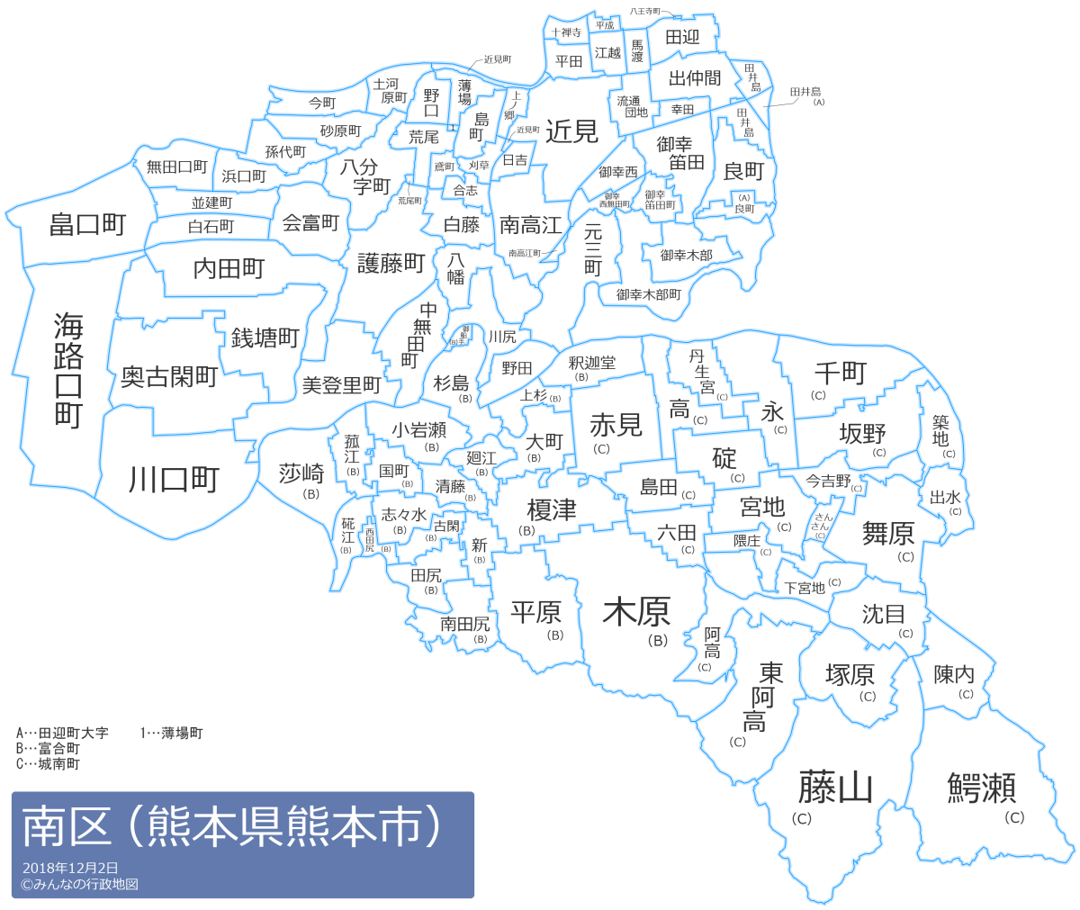 熊本市南区の地図